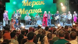 Merak meanaZlatni denovi Kratovo 05072024g [upl. by Ennaeilsel]