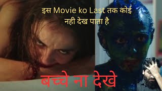 RAW Movie Explained in Hindi  Vivek Kumar Singh [upl. by Leelaj]