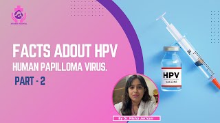 Facts About HPV InfectionsHPV KYA HAI In Hindi facts hpv infections nishajethani7223 [upl. by Ssalguod]