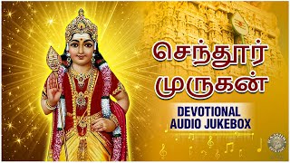 முருகன் பாடல்கள்  Lord Murugan Devotional Songs  TMS Pushpavanam Kuppuswamy [upl. by Ennirroc437]