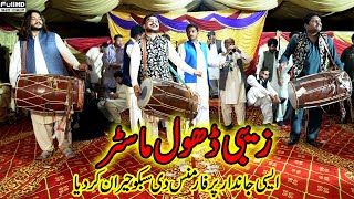 Noton Ki Barish  Zebi Dhol Master  Best Dhol Performance 2021  Tehzeeb Studio [upl. by Lenoj]