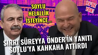 Süleyman Soylu Mecliste helallik istedi Sırrı Süreyya Önderin cevabı yıktı geçti [upl. by Yvor]