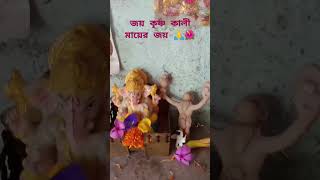 ♥️♥️মাগো কেন যে বাইন্ধাছো এই ডোরে [upl. by Emirak]