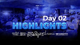 12th Edition ಕರ್ನಾಟಕ ಸಾಹಿತ್ಯೋತ್ಸವ 24  Karnataka Sahityotsav I HIGHLIGHTS  Day 02  17112024 [upl. by Ardyth327]