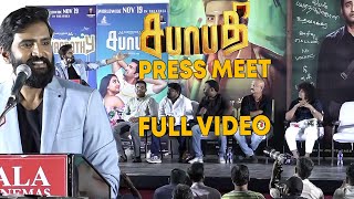 FULL VIDEO Sabhaapathy Movie Press Meet  Santhanam  Pugazh [upl. by Sined]