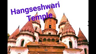 Hangseshwari Temple  Temple  Bandel  Bansberia  Hooghly  Kali Mondir  West Bengal [upl. by Sewoll]