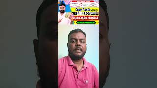 💰Money Earning Apps Tamil 💸 No Investment Online Earn Real Money  Amazon Affiliate shortvideo [upl. by Ednalrym970]