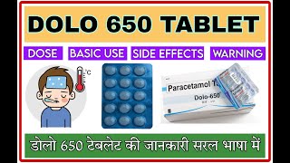 DOLO 650 TABLETS BASIC USE OF MEDICINES WORKING DAILY DOSE SIDE EFFECTS WARNINGS [upl. by Yanehs]