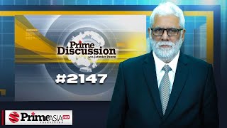 Prime Discussion 2147 [upl. by Rebel]