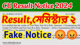 CU 2nd semester result notice 2024  2nd semester result date  2nd semester result 2024  CU notice [upl. by Shalna754]