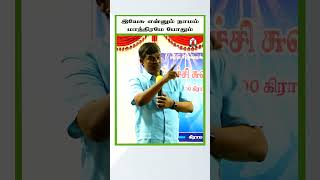 இயேசு என்னும் நாமம் மாத்திரமே போதும்  davidganesan  amenvillagetv [upl. by Agrippina810]