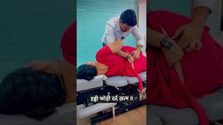 5 year old severe Sciatica pain treatment by dr harish grover trend feed feedshort ytstudio [upl. by Eduard]