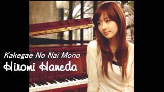 Piano HD Hiromi Haneda  Kakegae No Nai Mono [upl. by Annoval]