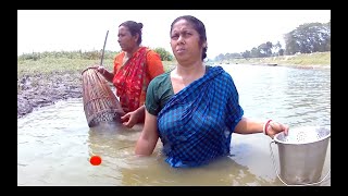 Hot Bangali Boudi Fishing in river  গ্রামের নদীতে বৌদির মাছ ধরার নতুন ভিডিও [upl. by Maidel]