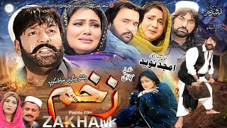 ZAKHAM زخم Full Movie Shahid Khan Jiya Butt Asghar Cheema  Pashto New Film  Pashto Film 2024 [upl. by Brigitta]