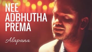 Nee Adbhutha Prema Alapana  Prabhu Pammi  Latest Telugu Christian Worship Songs [upl. by Eelsel]