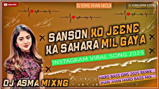 Sanson Ko Jeene Ka Sahara Mil Gaya Tik Tok Viral💘Song Hard Dholki 20 Mix Dj Asma Khan [upl. by Hovey]