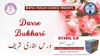 Darse Bukhari Sharif  by Dr Arshin Khan  January 20 2024 [upl. by Lura]