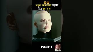 amazingfacts movie motivation interestingfacts factsinhindi expline radheterecharnokid [upl. by Keare]