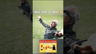 हैंडसम आदमी vs पक्षीराज 😱 l Hollywood movie hindi dubbed l shorts robot [upl. by Waiter609]