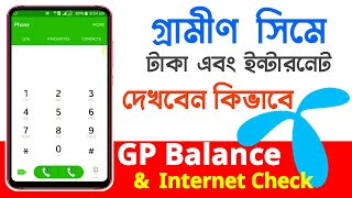 Grameenphone Balance Check With Code  Gp MB Check amp Gp Balance Check  How to Check GP Balance [upl. by Nanoc840]