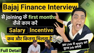 bajaj finance interview से लेकर joining तक क्या करना होता है A to Z details finance jobs [upl. by Silma]