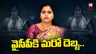 వైసీపీకి మరో దెబ్బహైకోర్టులో అడ్డంగా బుక్కైన అరకు ఎంపీ  YSRCP  AP Politics Hittvtelugunews [upl. by Haym]