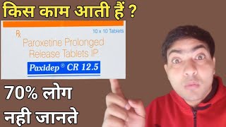 paxidep cr 125 mg tablet use in hindi  paroxetine tablet [upl. by Libnah]