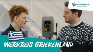 Werkreis Griekenland  voorbereidingen [upl. by Katerina]