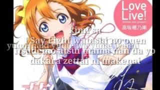 Love Live Yume naki Yume wa Yume jyanai Instrumental Karaoke wRomaji Lyrics [upl. by Maretz]