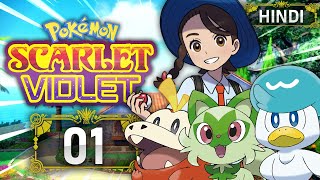 LEGENDARY ENTEI PARADOX FORM 🔥 Pokemon Scarlet Indigo Disk DLC Gameplay EP70 In Hindi [upl. by Mary486]