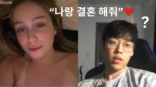 2년전 처음으로 채널 떡상을 시켜준 미녀 실제로 만나기 전 다시 보기 [upl. by Ethben]