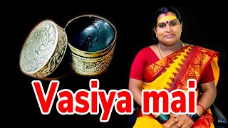 vasiya mai in tamil  வசிய மை  vasiyam seivathu eppadi in tamil [upl. by Danzig123]