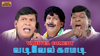 Vadivelu Comedy  Tamil Movie Comedy  Non Stop Comedy Scenes Collection [upl. by Duky961]