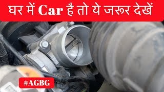 Throttle Body Cleaning Scam Save MONEY  AGBG [upl. by Kenzi862]