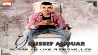 Youssef Anouar  Ayaw Ayaw  Live A Bruxelles [upl. by Stacey578]