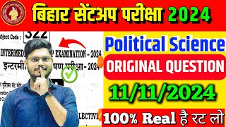 11112024 12th Class Political Science Question Paper Solution for Sent up exam 2024Sent up Exam [upl. by Joerg]