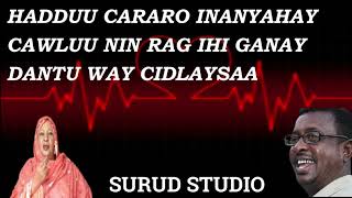 CASHAR BAA LA II DHIGAYL KHADRA DAAHIR amp AXMED C CIGAA WITH LYRICS [upl. by Ahilam28]