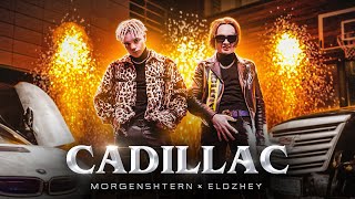 MORGENSHTERN amp Элджей  Cadillac СЛИВ КЛИПА 2020 [upl. by Tristram137]