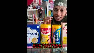 Complan Horlicks Cerelac Lactogen [upl. by Isnan779]