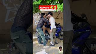 Bichwala 🤣🤣 comedy funny fun prank explore abrazkhan trending shorts [upl. by Eal]