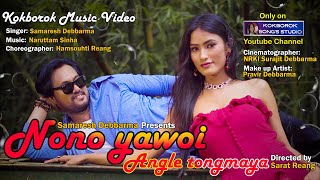 NONO YAWOI  Official Kokborok Music Video  Manoj  Saina  Samaresh  2024 [upl. by Pliner449]