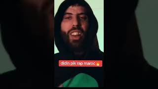 Didine klash Pick Rap 🇲🇦 [upl. by Marena]