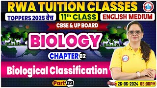 Class 11 Biology Chapter 2  Biological Classification By Vandana Mam  CBSE amp UP Board 2025 [upl. by Ahsiuqet]