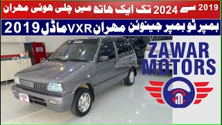 2019 Model New Suzuki Mehran Vxr Kharadi Aj 2024 mein 1 Hand Use Rahy Mehran VXR 2019 [upl. by Casey]