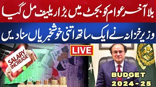 LIVE  Finance Minister Presenting Pakistan Economic Survey  Budget 202425  Aik News [upl. by Yila]