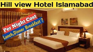 Hill View Hotel Islamabad  Cheap Hotels In Islamabad Rawalpindi For Family Stay [upl. by Cly529]