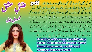 Atash E Ishq Complete Novel  Revenge Based  Wadera based  Haveli Based  Novels Lab [upl. by Yllitnahc842]