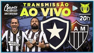 TRANSMISSÃO AO VIVO BOTAFOGO X ATLÉTICOMG  15ª RODADA CAMPEONATO BRASILEIRO 2024 SEM IMAGENS [upl. by Feldt]