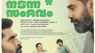 Nadanna Sambhavam 2024 Malayalam film movie  Biju Menon  Suraj Venjaramoodu  Lijomol  Shruti R [upl. by Nevaj]